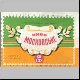 charkownovobaya (49).jpg